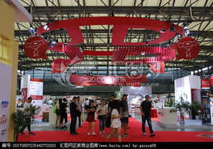 中國日用百貨商品交易會(huì)與京東平臺(tái)的銷售協(xié)同效應(yīng)