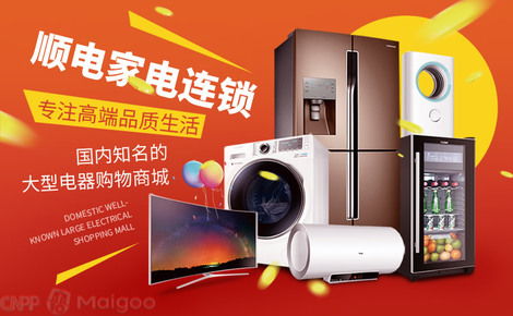 順電家電商城 打造一站式日用電器與百貨購物體驗