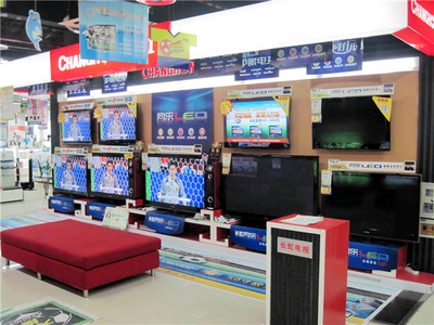 嚴(yán)控疫情穩(wěn)生產(chǎn)，保障民生促消費(fèi) 家電企業(yè)復(fù)工與百貨銷售觀察