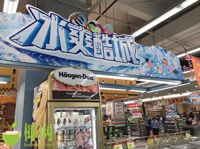 高溫持續(xù)，空調(diào)銷售火爆 海南人的“命”是空調(diào)給的？