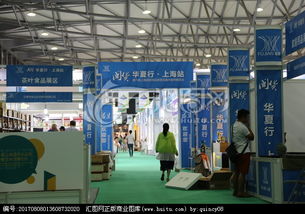 中國日用百貨商品交易會(huì) 家用電器銷售的新篇章