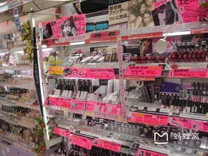 日本藥妝店購(gòu)物與家用電器選購(gòu)全攻略 從美妝到電器的完美購(gòu)物指南